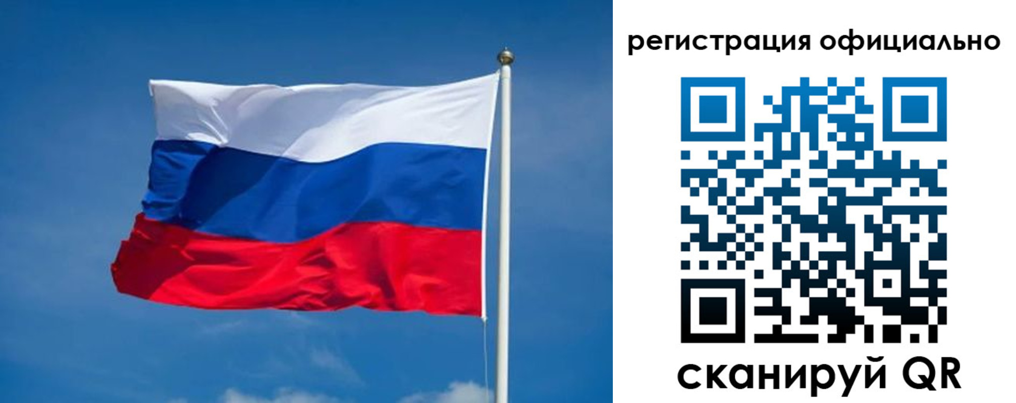 временная регистрация собственник в Лабинске